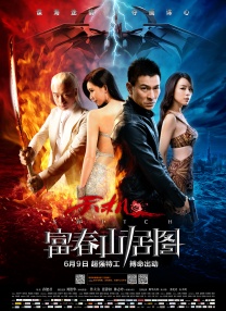 五月综合激情久久婷婷